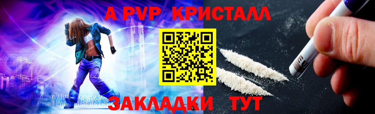 Alfa_PVP СК Кировск