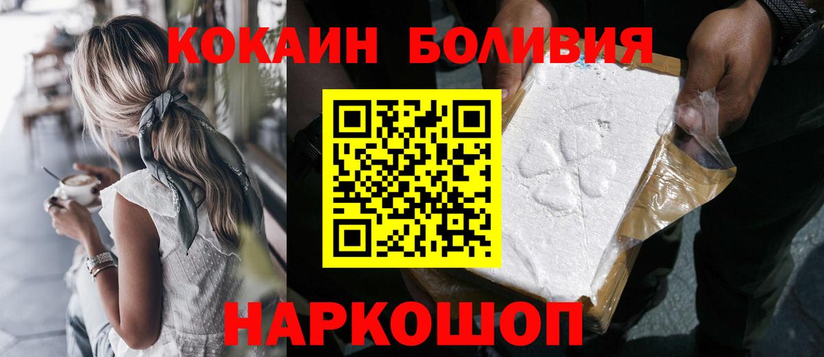 МЕФ  Cocaine  Кировск  Меф МЯУ МЯУ кристаллы  НБОМе  Вход с VPN  Гашиш  Вейп ТГК  Марихуана 