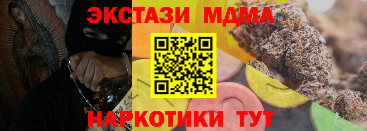 Кировск  Экстази  Вход с VPN  ЭКСТАЗИ бентли 