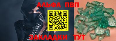 гашишное масло Конаково
