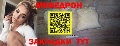 метамфетамин Комсомольск-на-Амуре