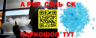 гашишное масло Конаково