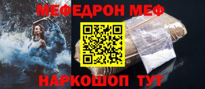 метамфетамин Комсомольск-на-Амуре
