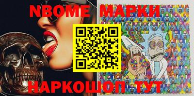 метамфетамин Комсомольск-на-Амуре