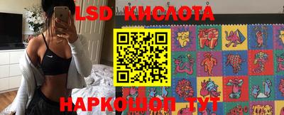 гашишное масло Конаково