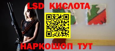 метамфетамин Комсомольск-на-Амуре