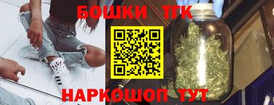 метамфетамин Комсомольск-на-Амуре