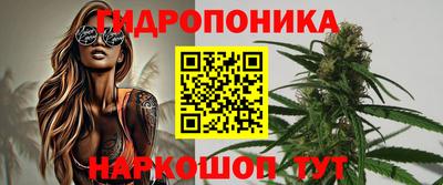 метамфетамин Комсомольск-на-Амуре
