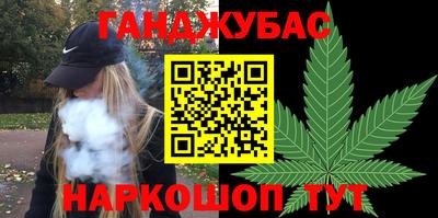 метамфетамин Комсомольск-на-Амуре