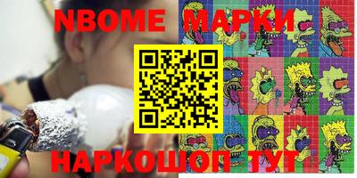 каннабис Коммунар