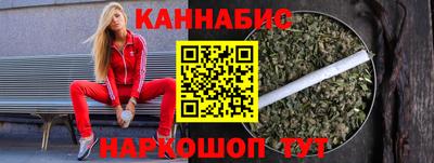 гашишное масло Конаково