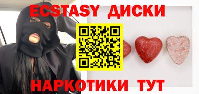 гашишное масло Конаково