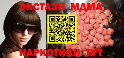 гашишное масло Конаково