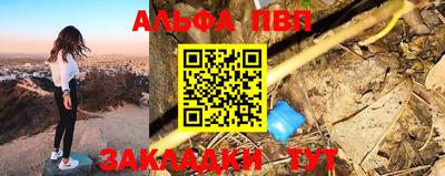 метамфетамин Комсомольск-на-Амуре