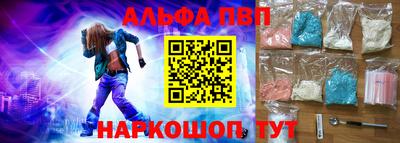 метамфетамин Комсомольск-на-Амуре