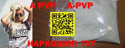 гашишное масло Конаково