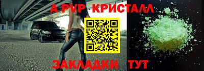 метамфетамин Комсомольск-на-Амуре