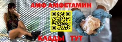 метамфетамин Комсомольск-на-Амуре