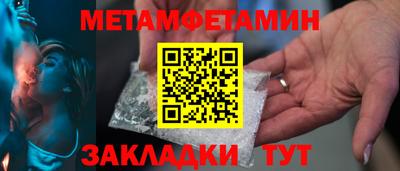 гашишное масло Конаково