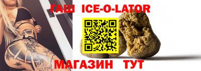гашишное масло Конаково