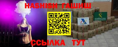 метамфетамин Комсомольск-на-Амуре