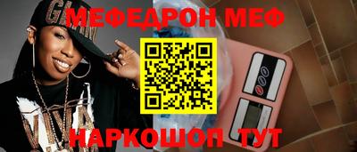 метамфетамин Комсомольск-на-Амуре