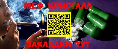 гашишное масло Конаково