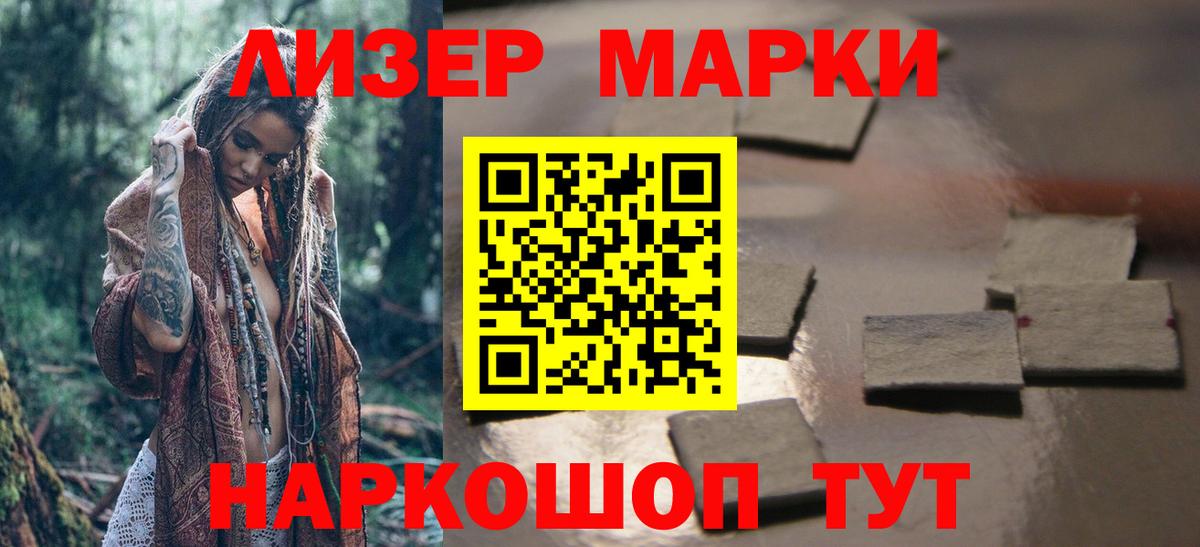 мега сайт  Вход с VPN  LSD-25 экстази  Кировск  Лсд 25 экстази кислота 