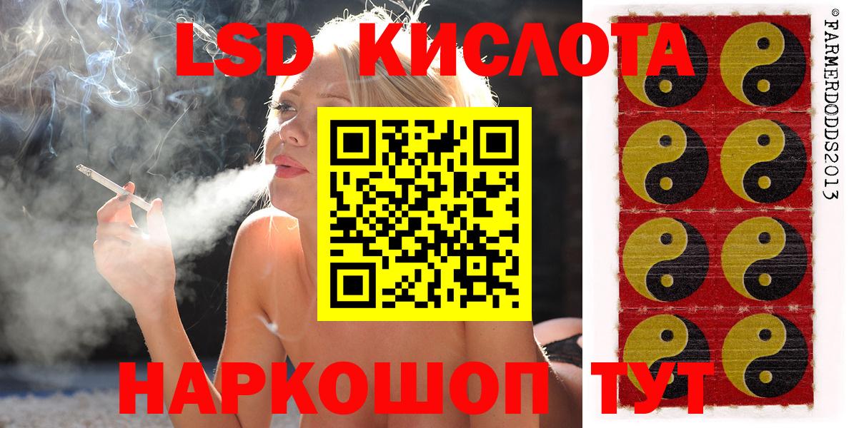 Марки N-bome 1,8мг  Марки N-bome 1,8мг  Вход с VPN  Марки N-bome  Кировск 