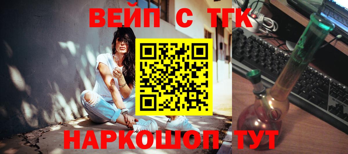 ТГК Wax  Вход с VPN  ТГК Wax  Кировск 