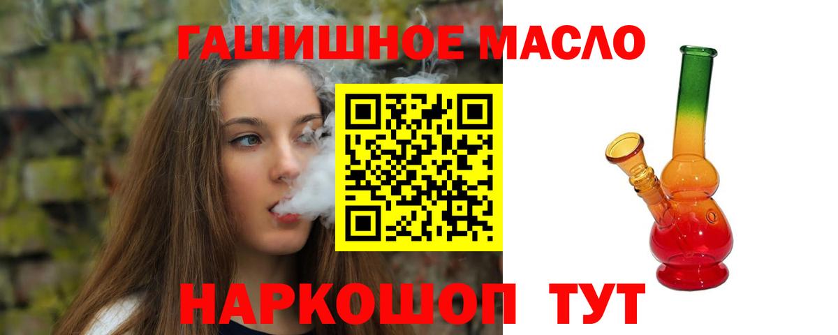 ТГК концентрат Кировск