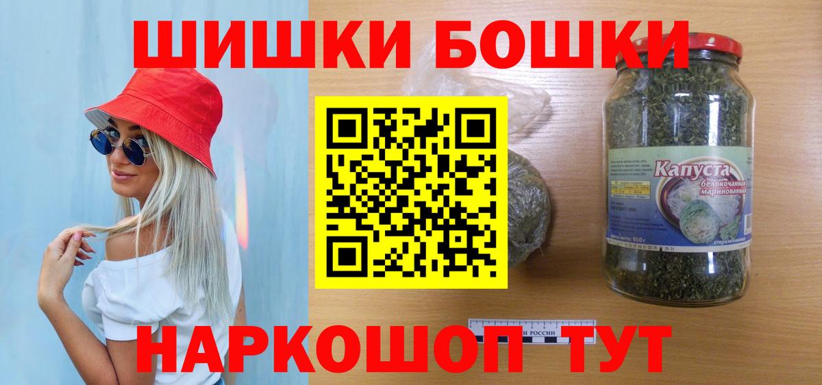 Марихуана Amnesia  Бошки марихуана SATIVA & INDICA  Марихуана AK-47  Вход с VPN  Кировск 